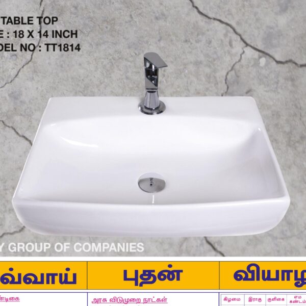 Sanitaryware-05